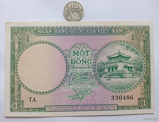 Werty71 Южный Вьетнам 1 донг 1956 аUNC банкнота Зоологический сад и исторический музей Сайгон