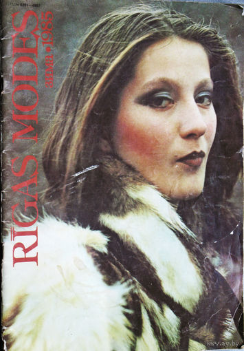 Rigas Modes зима 1985