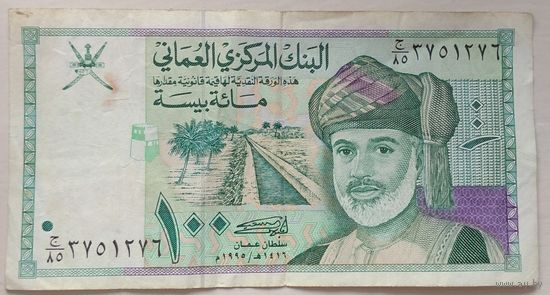 100 байса Оман. Возможен обмен