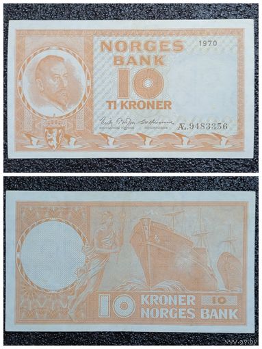 10 крон Норвегия 1970 г.