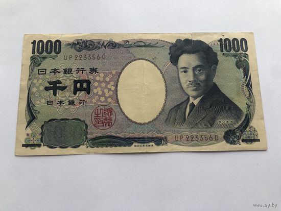 1000 йен, Япония
