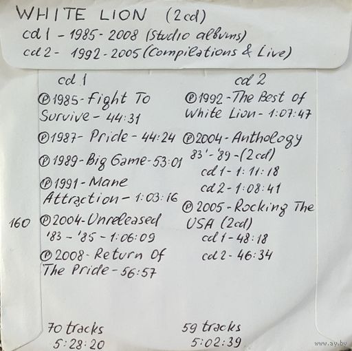 CD MP3 дискография WHITE LION - 2 CD