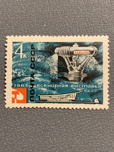 СССР 1967. Всемирная выставка