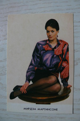 Календарик, 1988, Актеры. Мирдза Мартинсоне.