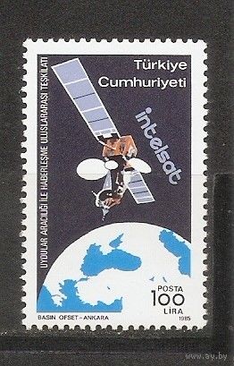 КГ Турция 1985 Космос