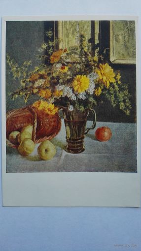 1956. цветы. Шегаль. Цветы и яблоки