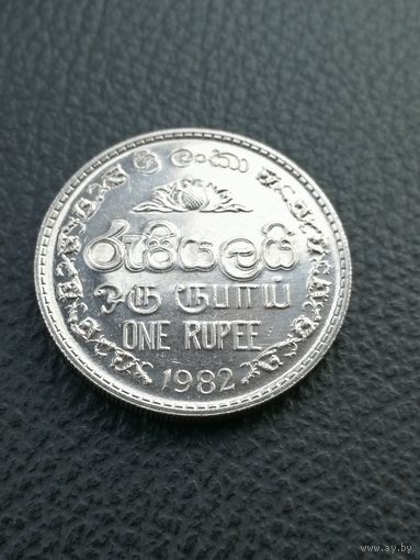 Шри-Ланка 1 рупия 1982