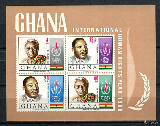 Гана - 1969 - Права человека - (есть небольшие пятна на клее) - [Mi. bl. 35] - 1 блок. MNH.