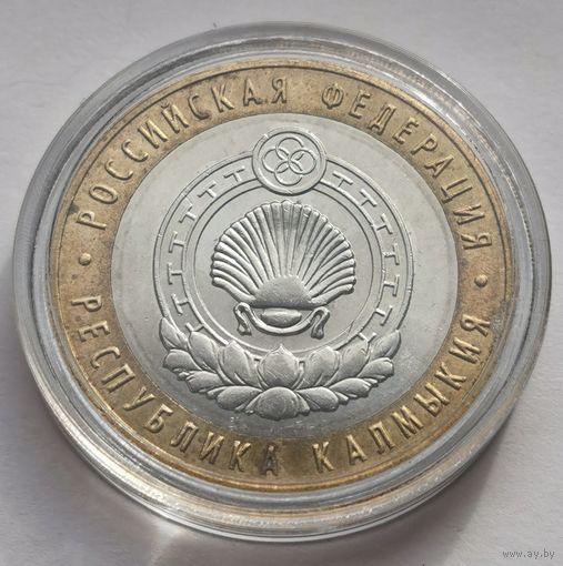 85. 10 рублей 2009 г. Республика Калмыкия. ММД