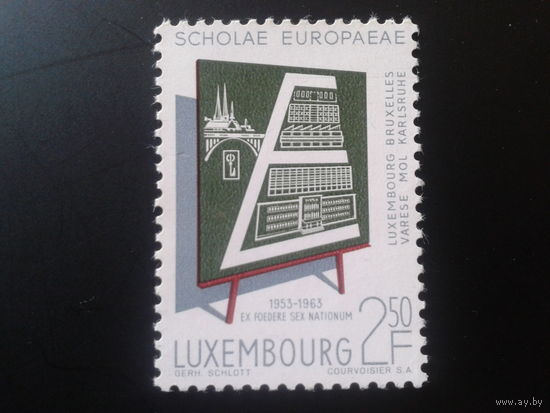 Люксембург 1963 символика