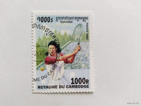 Камбоджа  2000г. теннис