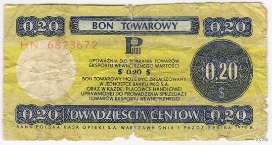 20 центов 1979 год. Польша . Бона Товарная.