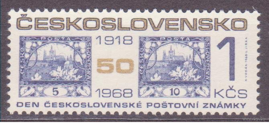 Чехословакия 1968 День марки Серия 1 м. MNH\\10
