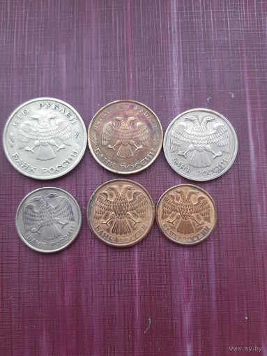 Монеты России 1992-1993. С 1 рубля