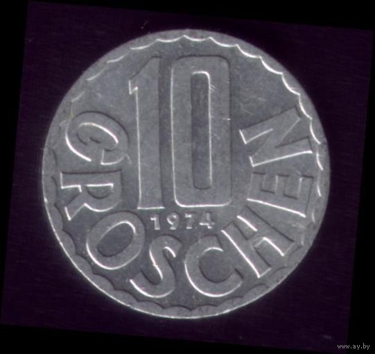 10 грошен 1974 год Австрия