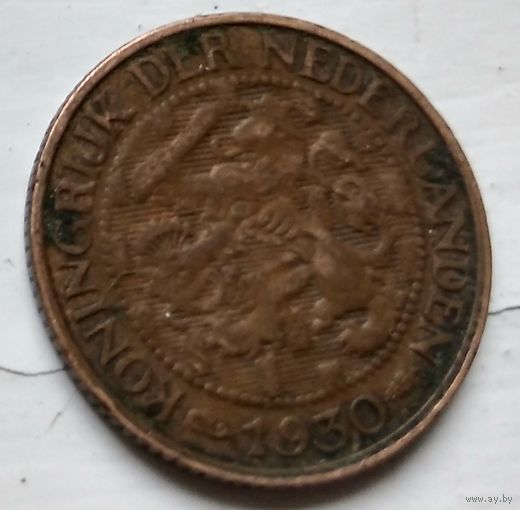 Нидерланды 1 цент, 1930 1-11-50