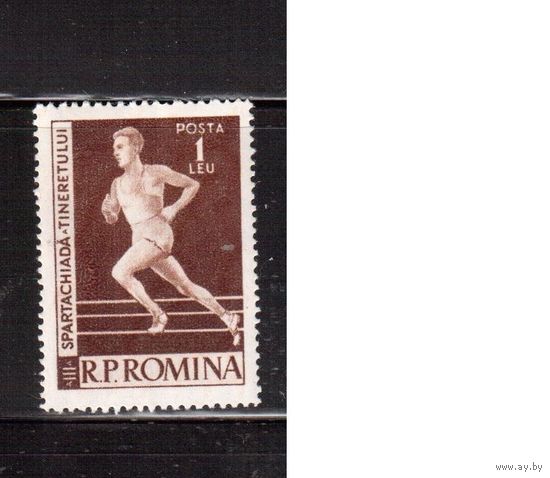Румыния-1958,(Мих.1760) ,  ** , Спорт