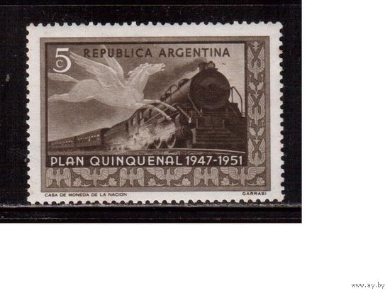 Аргентина-1951,(Мих.585)  * ,  Паровоз