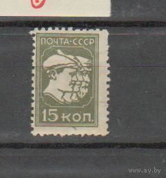 1929-32 СССР Загорский # 235 MNH **