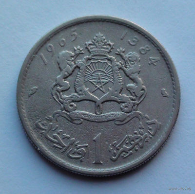 Марокко 1 дирхам. 1965
