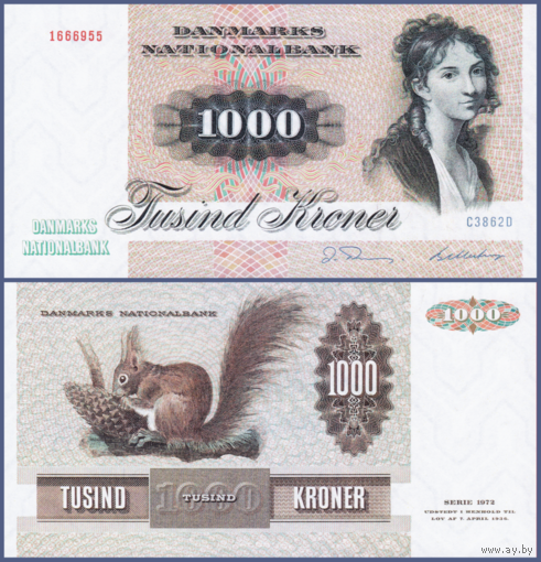 [КОПИЯ] Дания 1000 крон 1972г. водяной знак