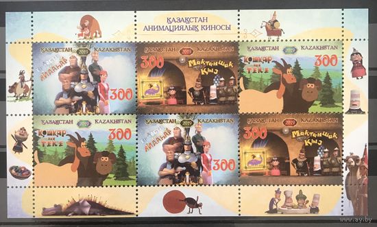 2019 Анимационные фильмы Казахстана