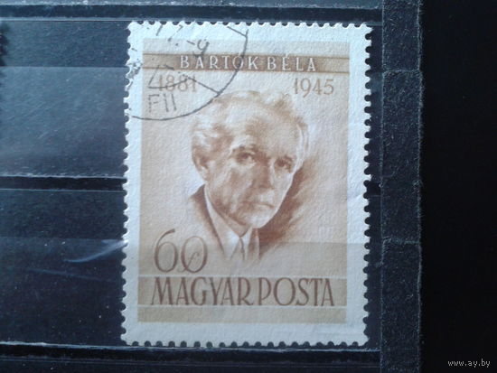 Венгрия 1955 День марки, композитор Барток