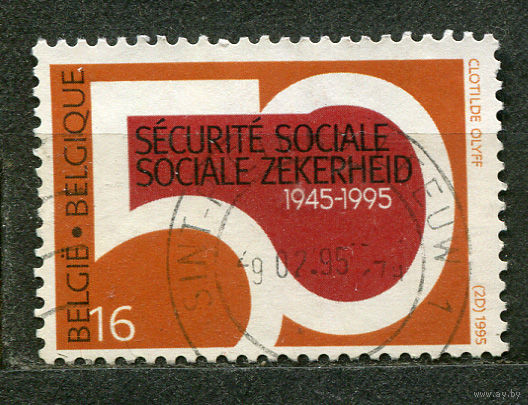 50 лет социальному страхованию. Бельгия. 1995