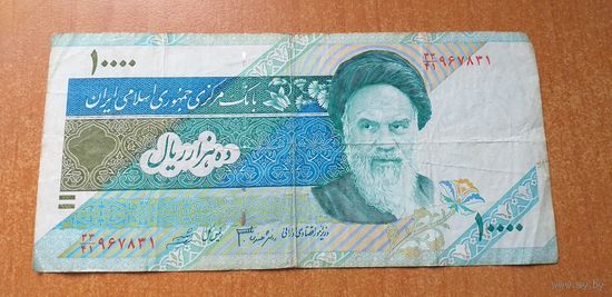 Иран 10 000 риалов
