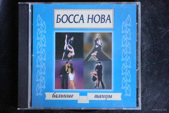 Various - Босса Нова. Бальные Танцы (2000, CD)