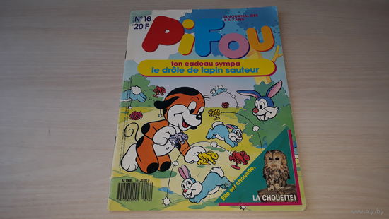 Приключения Пифа и др - на французском языке - комиксы игры задания - Pifou