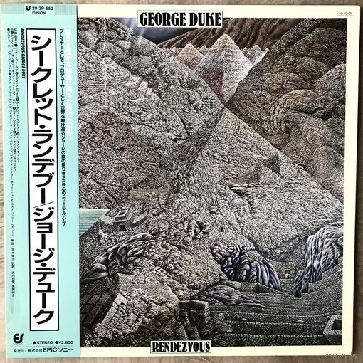 George Duke - Rendezvous (Japan 1984 Mint)