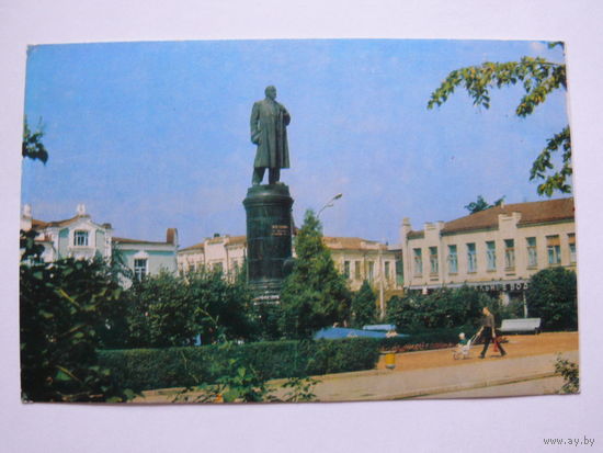 Панов В.(фото), Орджоникидзе. Памятник В. И. Ленину, 1971, чистая.
