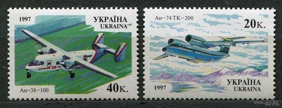 Авиация, самолеты. Украина. 1997. Полная серия 2 марки. Чистые