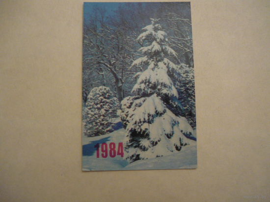 Карманый календарик 1984