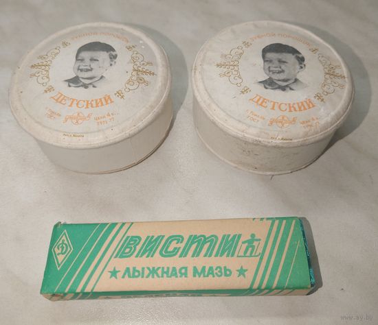 Зубной порошок Детский + Висти лыжная мазь, всё СССР