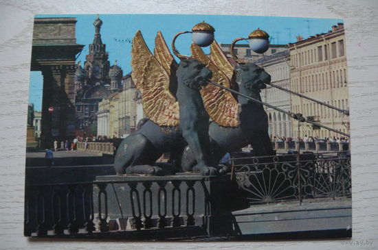 ДМПК-1980, 19-10-1979; Рязанцев А., Ленинград. Грифоны Банковского моста; чистая.