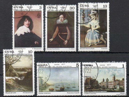 Живопись Куба 1977 год серия из 6 марок