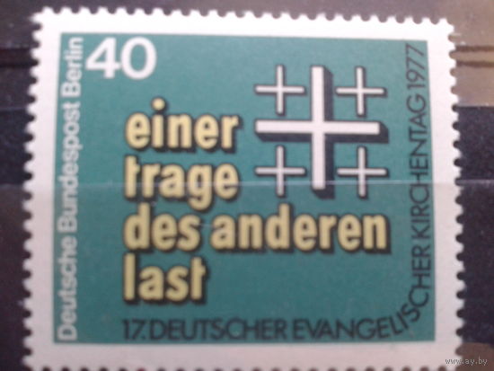 Берлин 1977 Религия Михель-0,7 евро