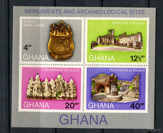 Гана - 1970 - Археологические раскопки - [Mi. bl. 41] - 1 блок. MNH.