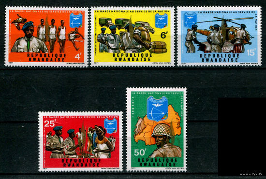 Руанда - 1973г. - Национальная гвардия с надпечаткой - полная серия, MNH [Mi 599-603] - 3 марки