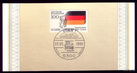 1 марка 1990 год Германия 1463