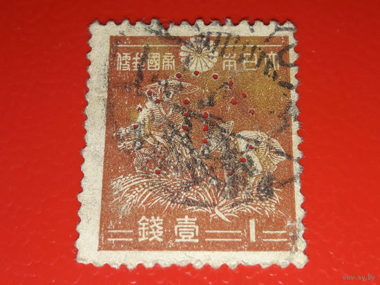 Япония 1937 Стандарт Уборка риса