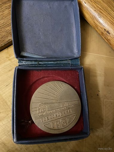 Медаль ТИИЖДТ (в родной коробочке)