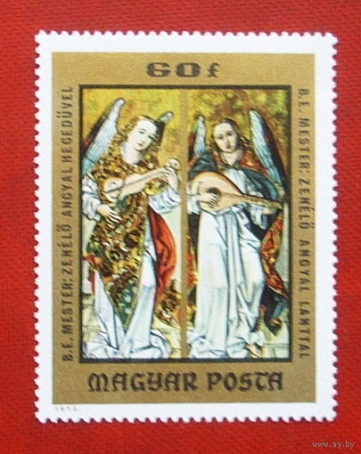 Венгрия. Религия. ( 1 марка ) 1973 года. 6-16.