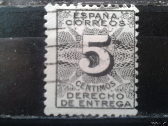 Испания 1931 Стандарт Полная серия