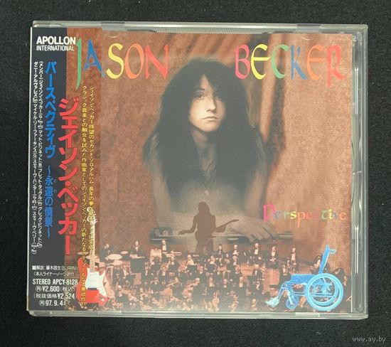 Jason Becker – Perspective / JAPAN