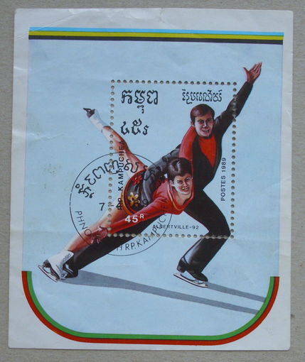 Камбоджа. Спорт. ( Блок ) 1989 года. *66.