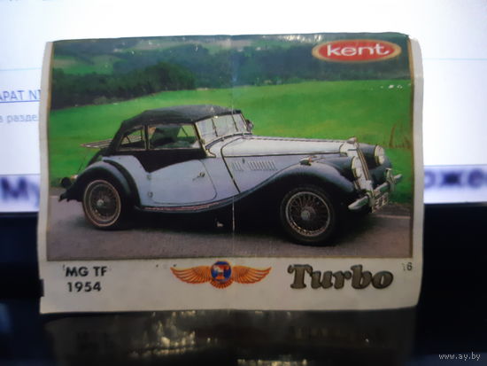 Turbo Classic #16