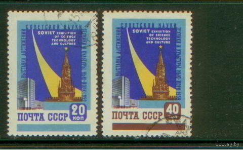 СССР 1959 Выставка в Нью-Йорке гаш